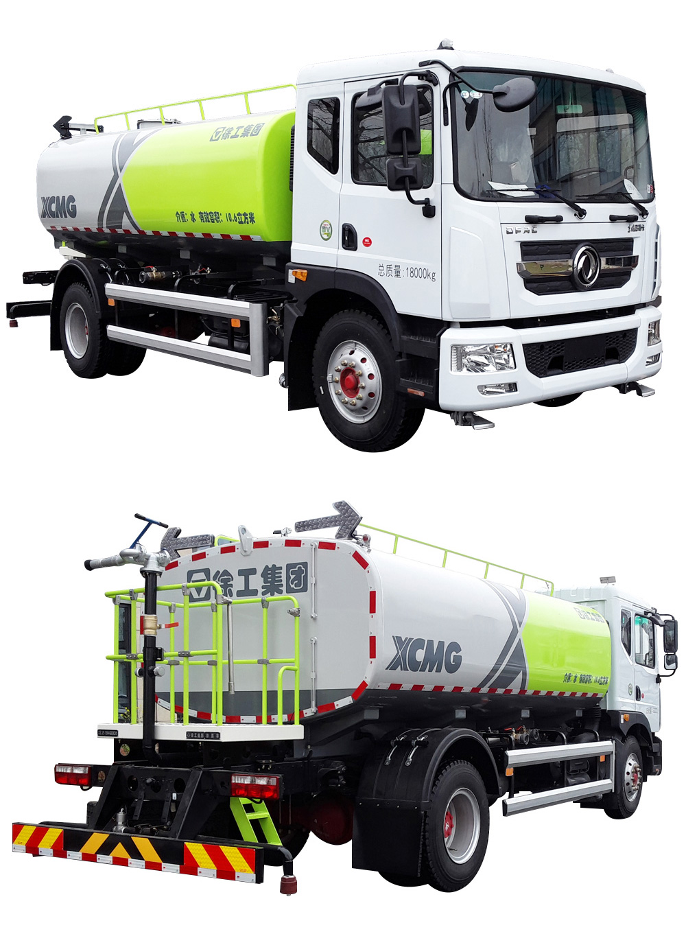 XCMG official 8tons sprinkler-sweeping truck XZJ5161GPSD5 road water spraying vehicle price